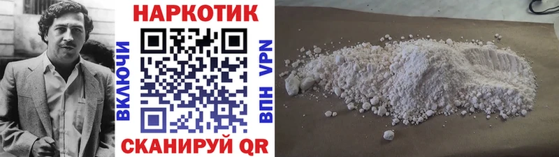 Что такое Орехово-Зуево MDMA  Конопля  APVP  Меф  ОМГ ОМГ ТОР  Гашиш  Кокаин 