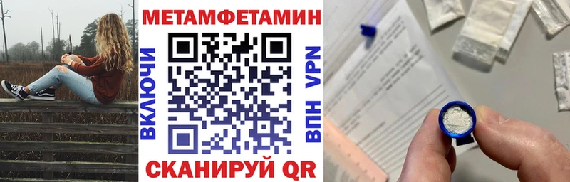 Амфетамин Розовый  даркнет сайт  Орехово-Зуево 