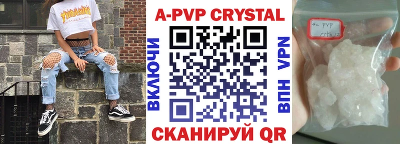купить наркотик  Орехово-Зуево  Alfa_PVP VHQ 
