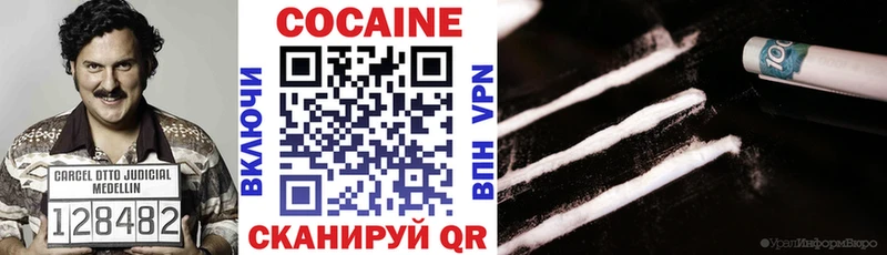КОКАИН 99%  Орехово-Зуево 