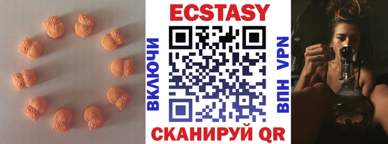 где купить наркотик  Орехово-Зуево  blacksprut зеркало  ЭКСТАЗИ диски 