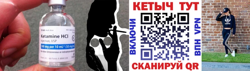 закладка  Орехово-Зуево  omg онион  нарко площадка состав  КЕТАМИН ketamine 