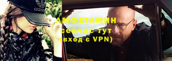 трава Верхнеуральск