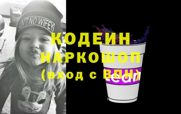 трава Верхнеуральск