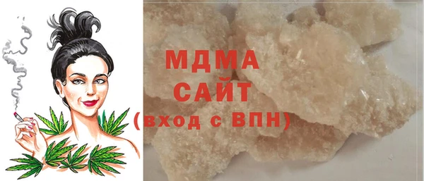 трава Верхнеуральск