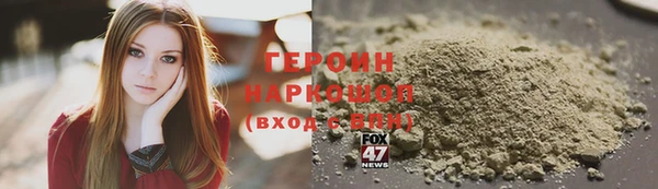 хмурый Россошь