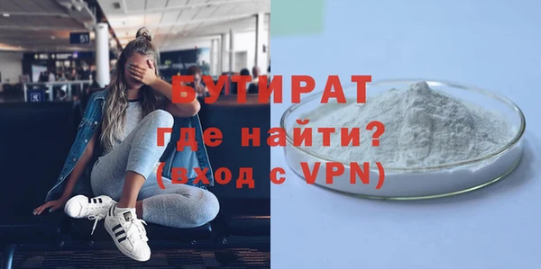 трава Верхнеуральск