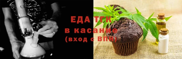 трава Верхнеуральск