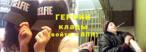 трава Верхнеуральск