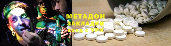 трава Верхнеуральск