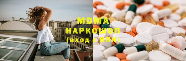 винт Рославль