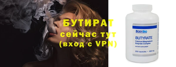 трава Верхнеуральск