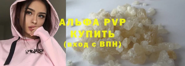 трава Верхнеуральск