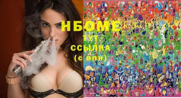 герыч Гвардейск