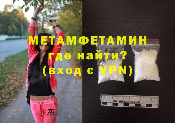 мескалин Гатчина