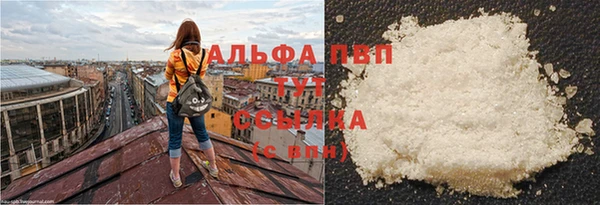 трава Верхнеуральск
