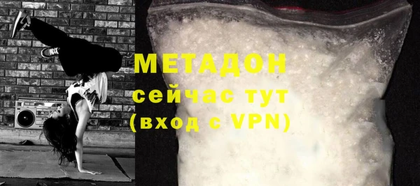 трава Верхнеуральск