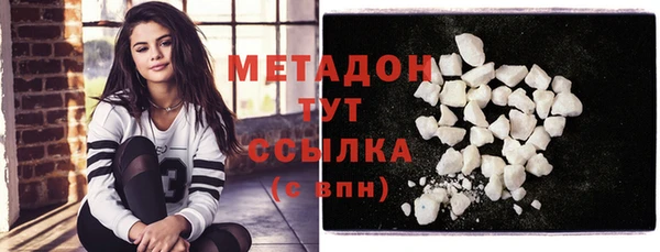 трава Верхнеуральск