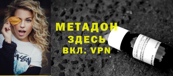 МДПВ Верхний Тагил