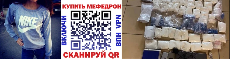 МЕФ кристаллы  ОМГ ОМГ маркетплейс  Орехово-Зуево  купить наркоту 