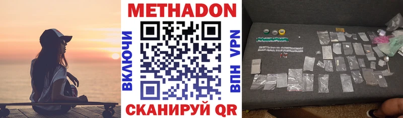 Метадон мёд OMG ONION Орехово-Зуево купить наркоту