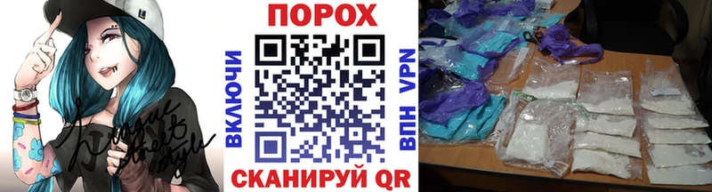 купить наркотик  Орехово-Зуево  mega зеркало  Первитин мет 