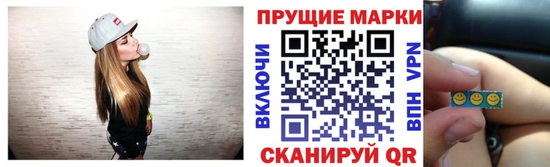 Марки N-bome 1,8мг Орехово-Зуево