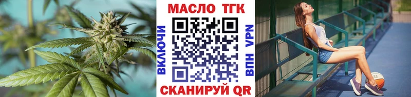 ТГК жижа  Орехово-Зуево 