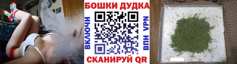 цена   Орехово-Зуево  МАРИХУАНА тримм 